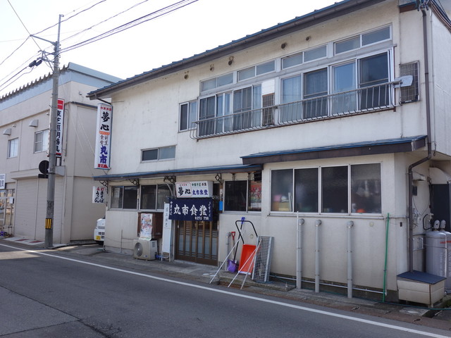 丸市食堂 - 塩川（食堂）の写真