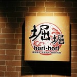 Hori Hori - 
