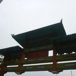 Shui Heung Yuen Bakery - 