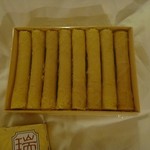 Shui Heung Yuen Bakery - 