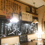 木味土味 - 店内の風景　2017.2