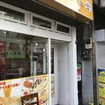 インド料理 カリカ インディアン レストラン&バー - 