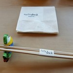 てんぷら 山の上 Roppongi 東京ミッドタウン店 - 