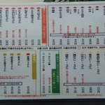 極楽うどん TKU - 