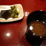 かまくら和久 - 