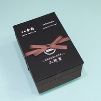 京都 吉兆 嵐山本店 - 