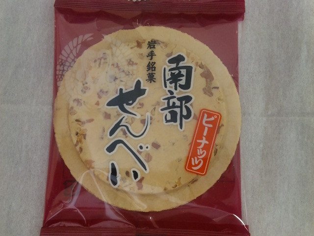 一会一煎 イオンスーパーセンター 一関店（イチエイッセン） - 一ノ関（せんべい）の写真