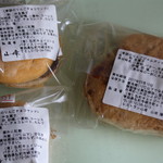 レストラン山崎 - 裏表示