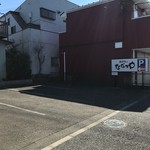 Sanuki Udon Nanatsuya - 南側駐車場