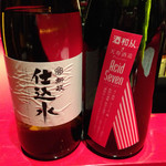 とっぴんぱらりのぷ - 