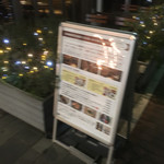 KOEDO LOUNGE by Market TERRACE - 