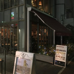 KOEDO LOUNGE by Market TERRACE - 