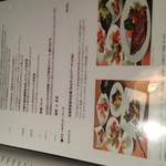 KOEDO LOUNGE by Market TERRACE - 