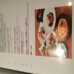 KOEDO LOUNGE by Market TERRACE - 