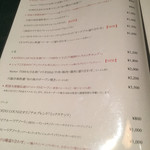 KOEDO LOUNGE by Market TERRACE - 