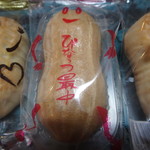 エムアイプラザ - 料理写真:ぴーなっつ最中