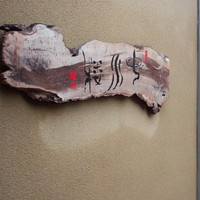 中川楼 - 