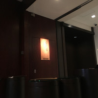 なだ万 シャングリ・ラ ホテル 東京店 - 