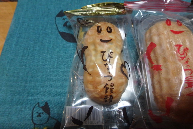 エムアイプラザ イオンモール釧路昭和店（MI PLAZA） - 新富士（その他）の写真