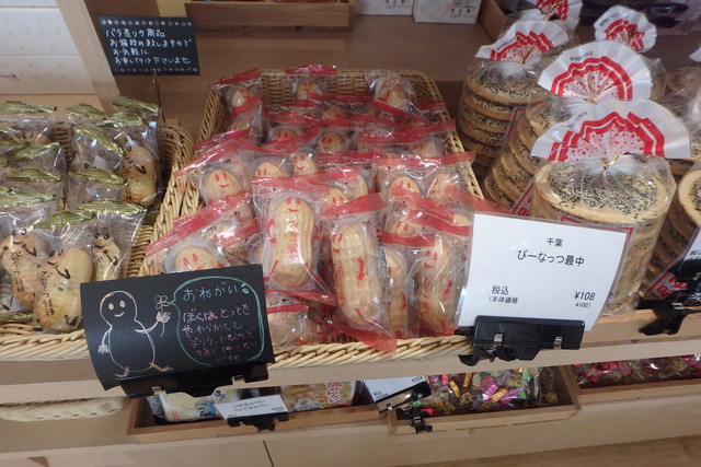 エムアイプラザ イオンモール釧路昭和店（MI PLAZA） - 新富士（その他）の写真