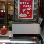 栄華光本店 - 