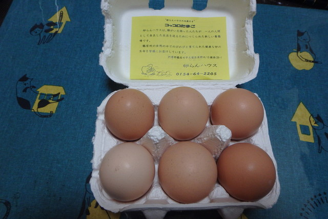 ぴゅあめいど まーけっと - 釧路（その他）の写真