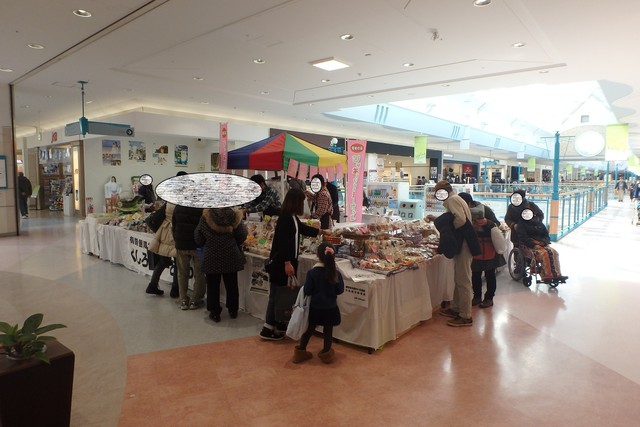ぴゅあめいど まーけっと - 釧路（その他）の写真