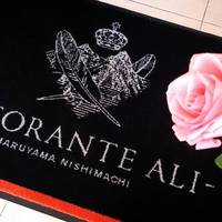 RISTORANTE ALI - 玄関