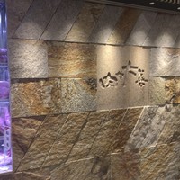 肉や大善 大名古屋ビルヂング店 - 