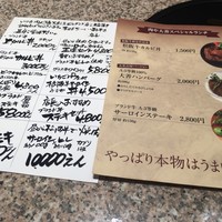 肉や大善 大名古屋ビルヂング店 - 