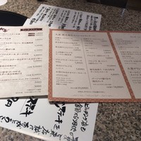 肉や大善 大名古屋ビルヂング店 - 