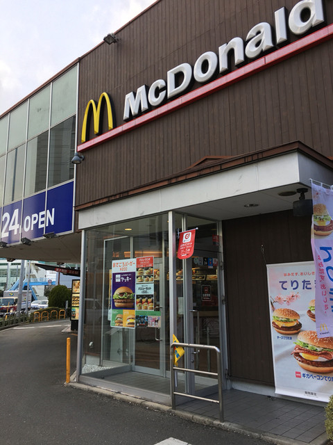 マクドナルド 1号線太子橋店 太子橋今市 ハンバーガー 食べログ