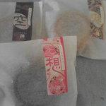 禅カフェ - プレーン、ショコラ、柚子