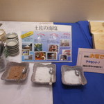 足摺テルメ - モーニングいろいろ　2017.2