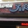 アルペンジロー 本店