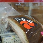 めいほうミート - サムライソウルブッチャーズのベーコン(1,440円)