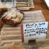 シニフィアン シニフィエ 世田谷本店