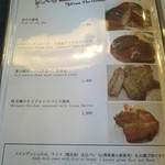 キースプリング - 