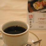 レストラン シェルブルー - 