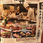 Tachigui Yakiniku Ichibo - 