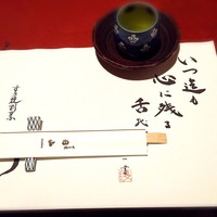 すき焼割烹 日山 - 