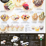 マザー牧場　CAFE ＆ SOFTCREAM - マザー牧場 CAFE＆SOFTCREAM ららぽーと横浜店 メニュー