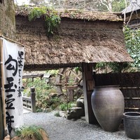 黒茶屋 - 