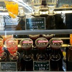 杉山フルーツ店 - 