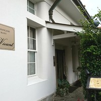ボン・ヴィヴァン - 