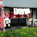 Sumiyaki Butadon Waton - 店前にコインパーキングあり!!