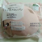 ローソン - “国産いちごのしっとりメロンパン”