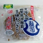 ローソン - “常陸太田精製醤油雛菊使用の焼おにぎり”