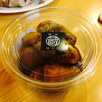 自家製大学芋200ｇ550円