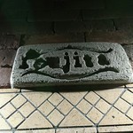 foujita - シブイ♪(´ω｀)